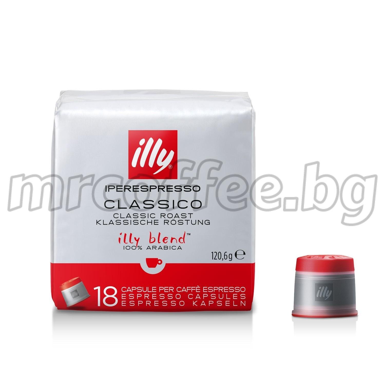 Illy Metodo Iperespresso Classico (18 Buc)
